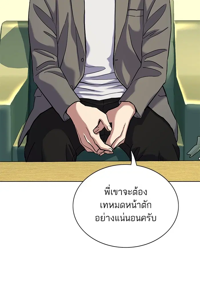 หน้า 62 จาก 136