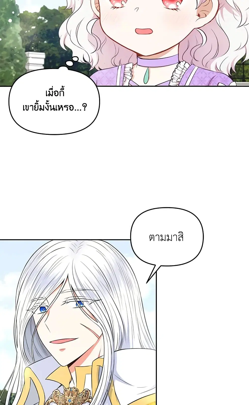 หน้า 30 จาก 41