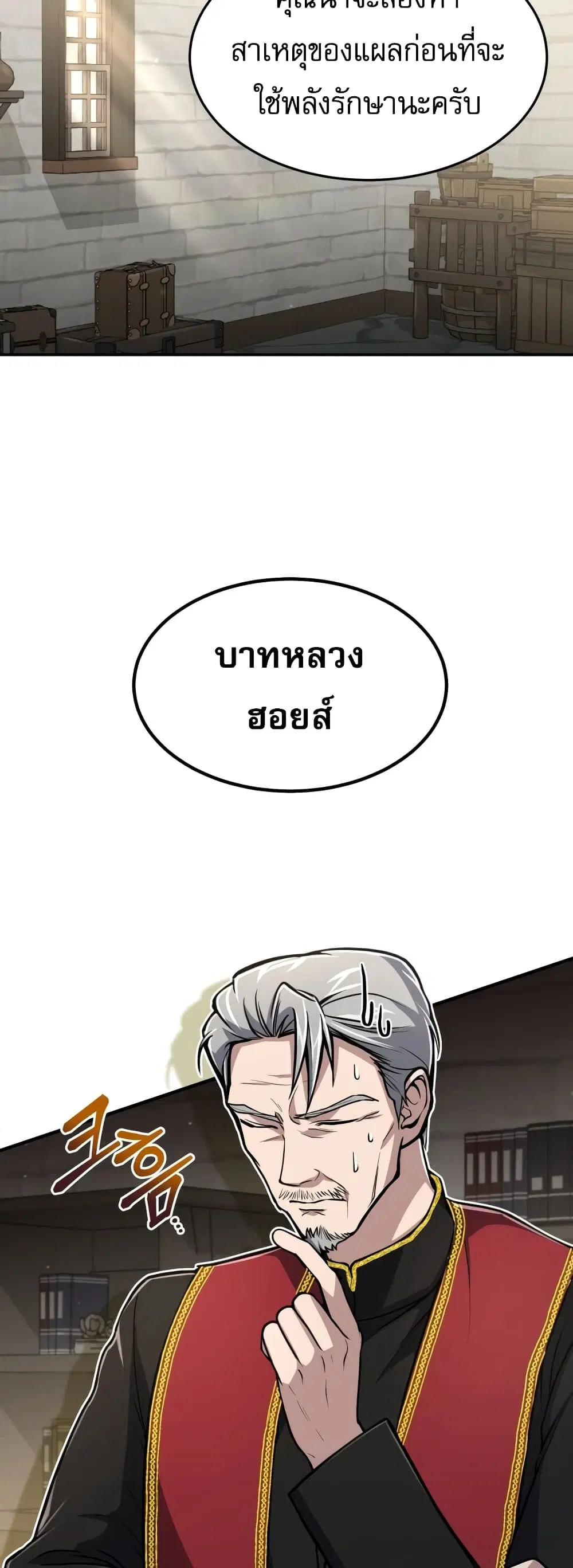 หน้า 21 จาก 50