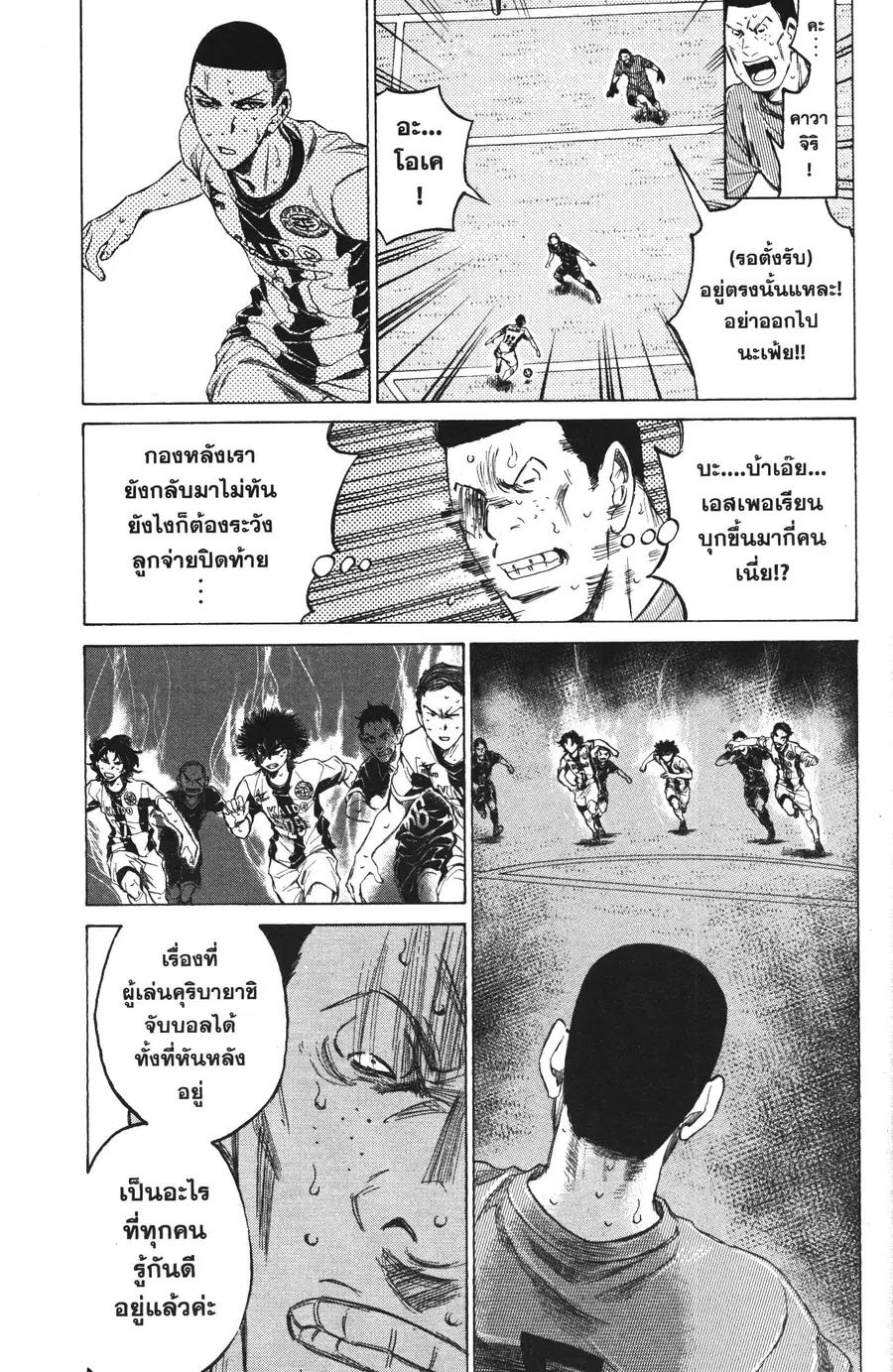 หน้า 9 จาก 18