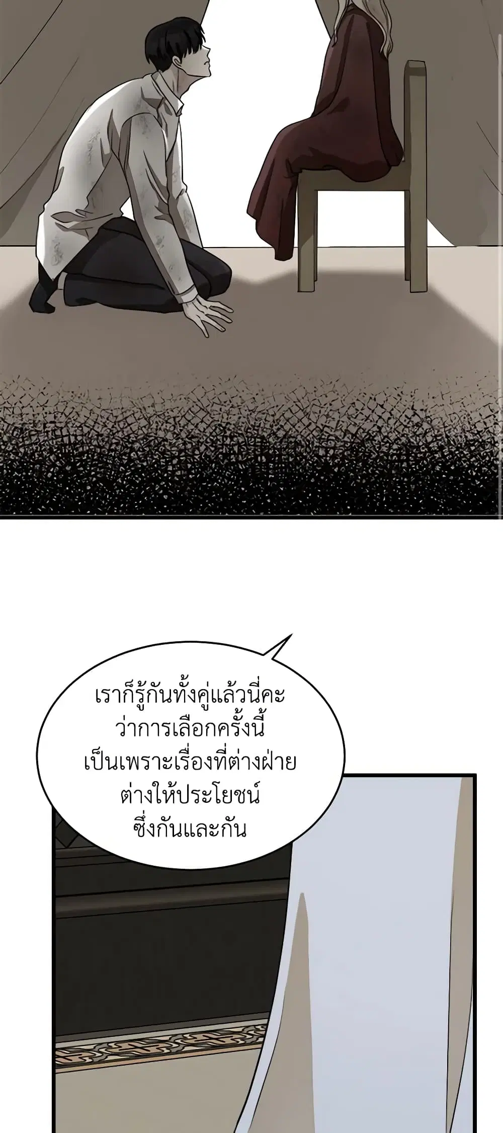 หน้า 43 จาก 52
