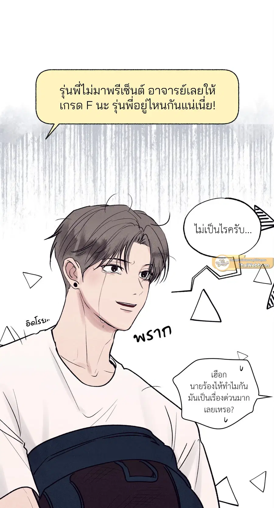 หน้า 7 จาก 79
