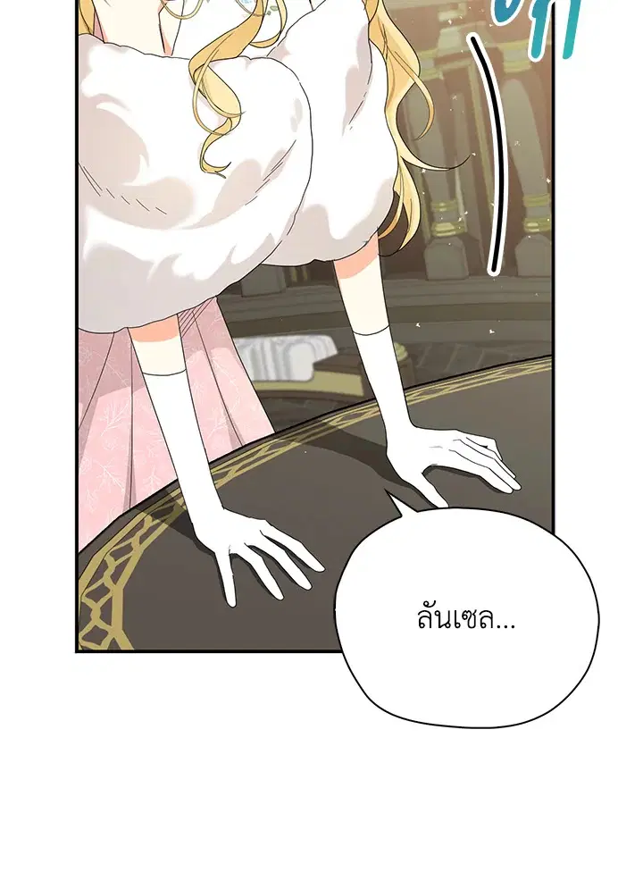 หน้า 33 จาก 93