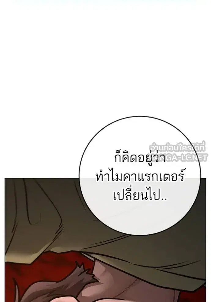 หน้า 73 จาก 178