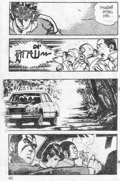 หน้า 8 จาก 49