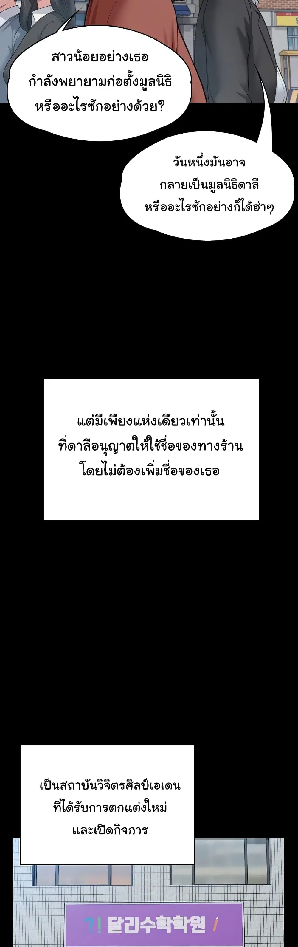 หน้า 26 จาก 61