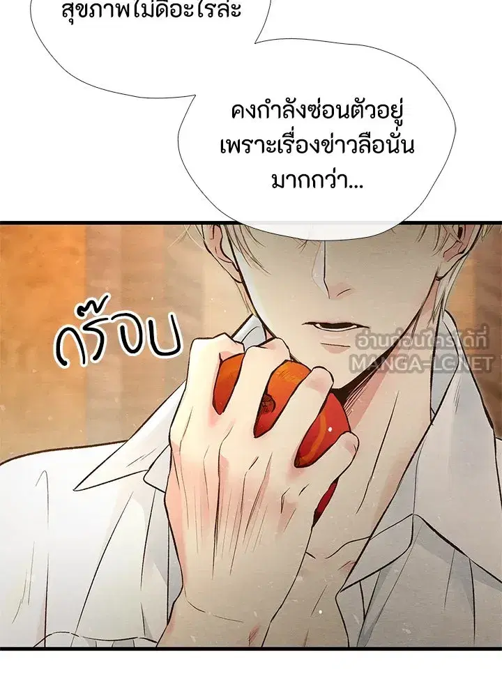 หน้า 9 จาก 109