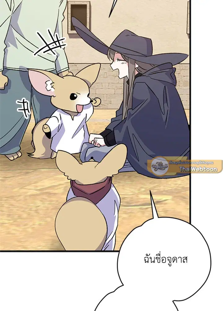 หน้า 19 จาก 119