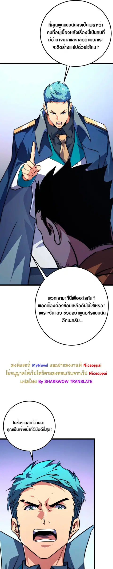 หน้า 4 จาก 30