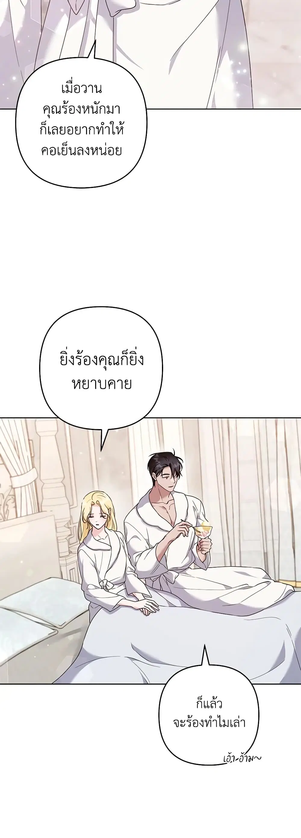 หน้า 19 จาก 40