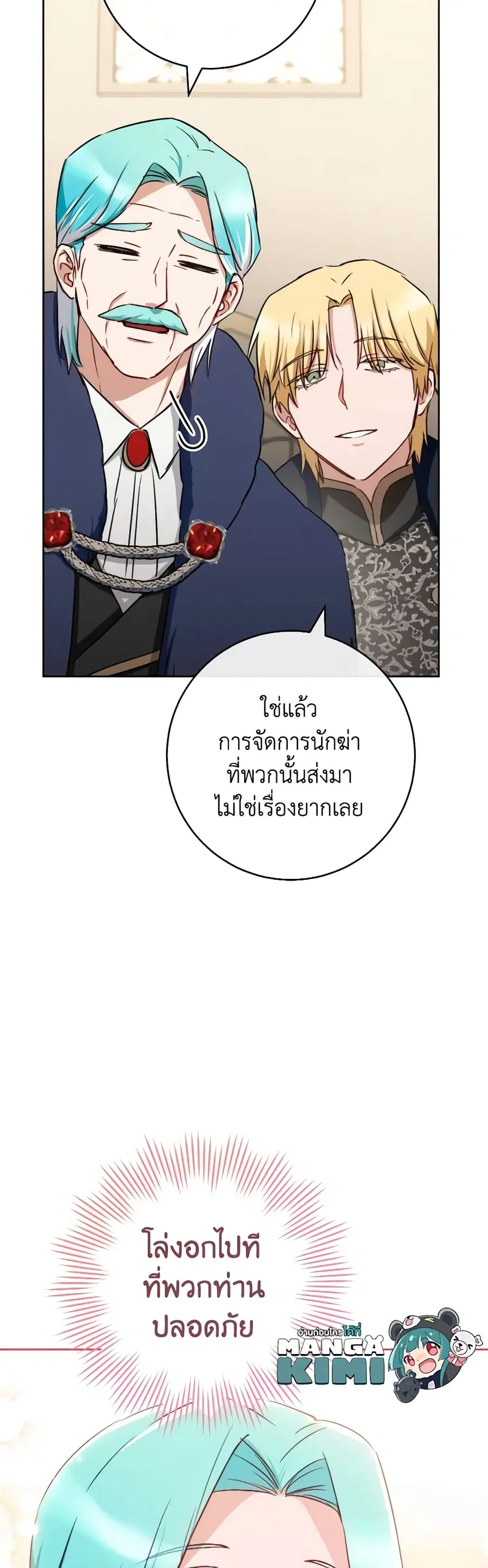 หน้า 39 จาก 42
