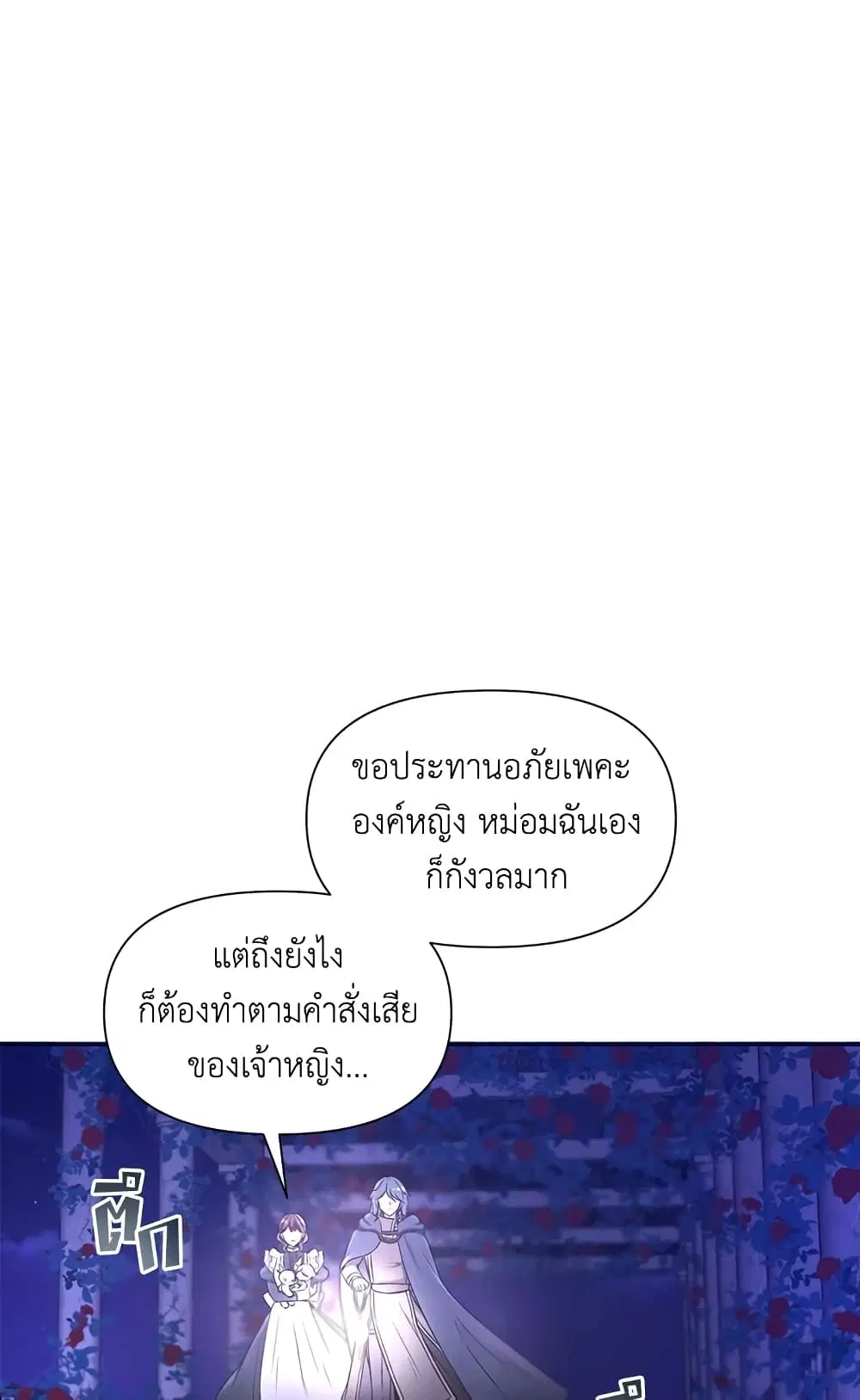 หน้า 3 จาก 55
