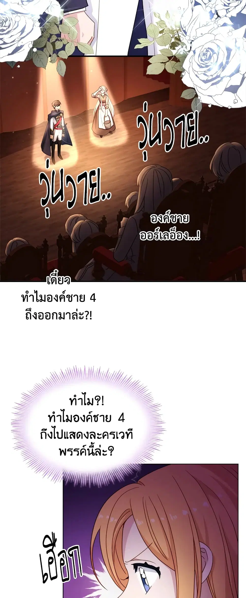 หน้า 24 จาก 38