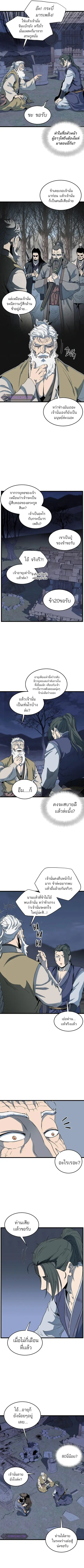 หน้า 10 จาก 13