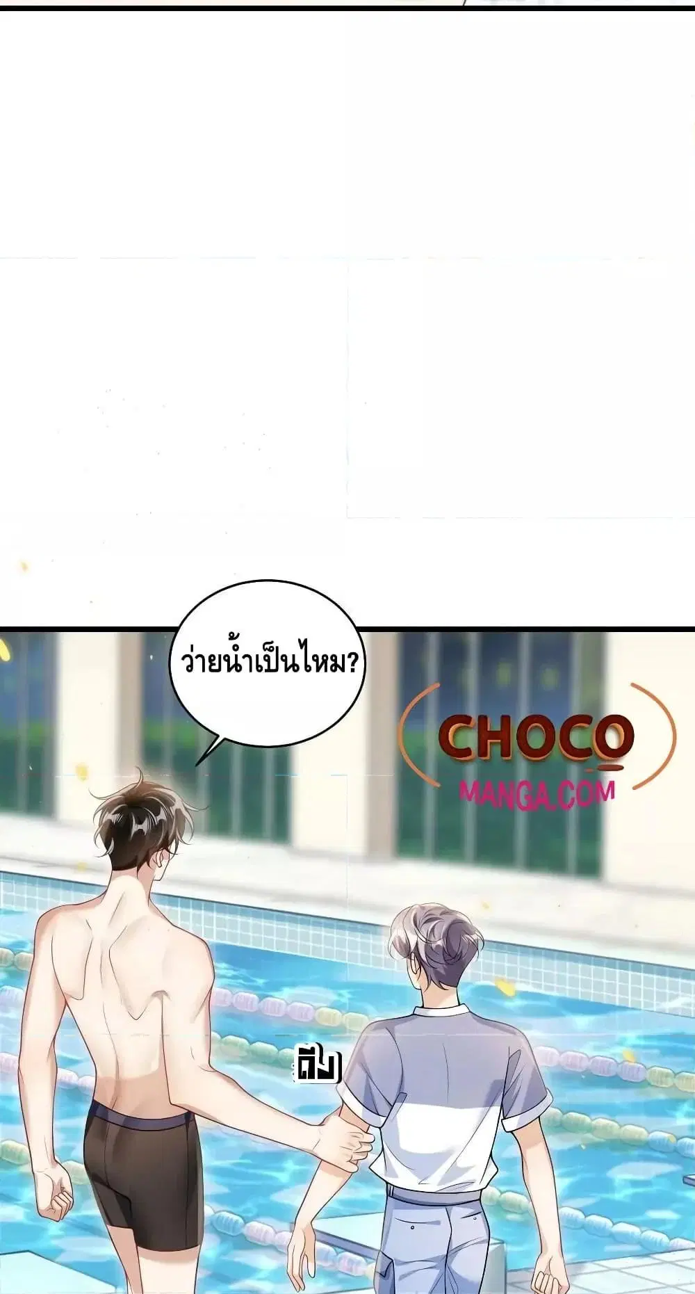 หน้า 29 จาก 32