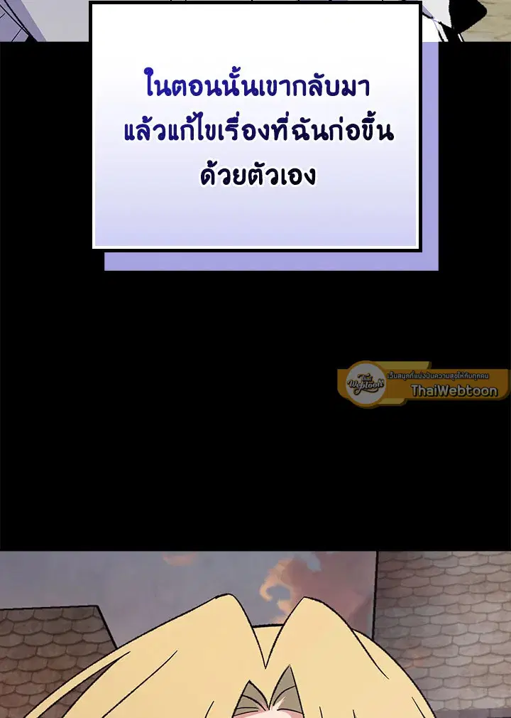 หน้า 103 จาก 120