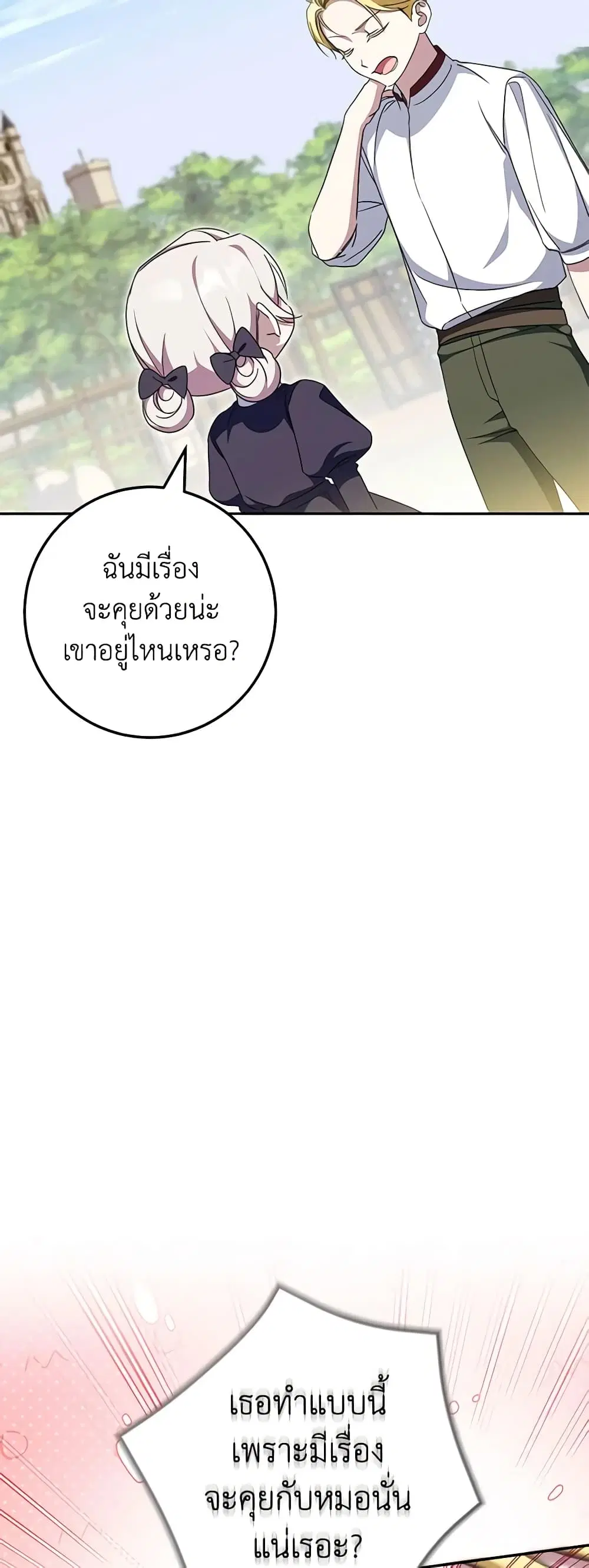 หน้า 34 จาก 45