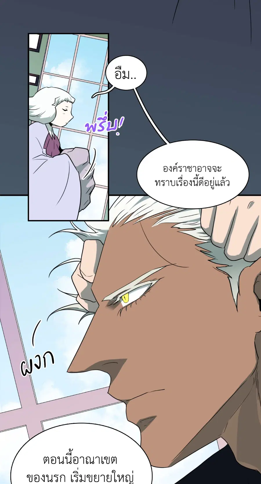 หน้า 7 จาก 61