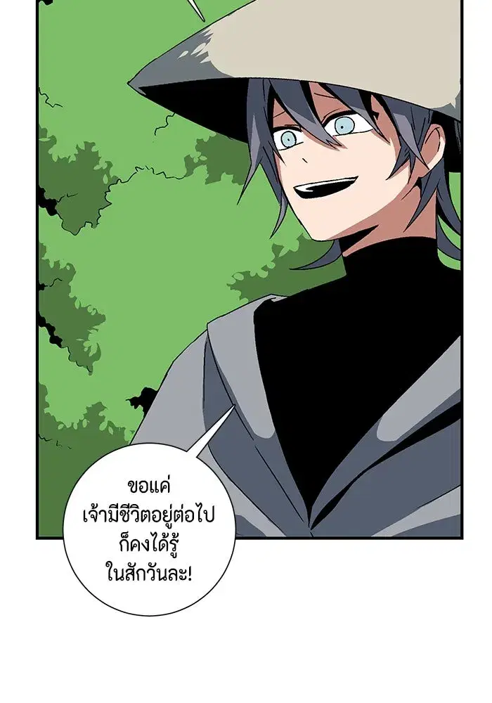 หน้า 74 จาก 106