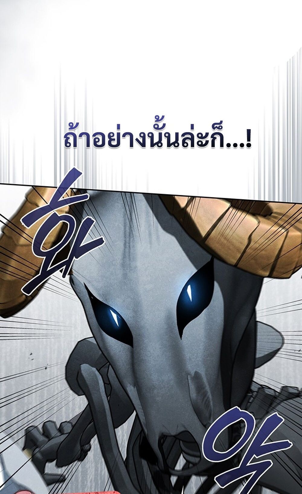 หน้า 19 จาก 90