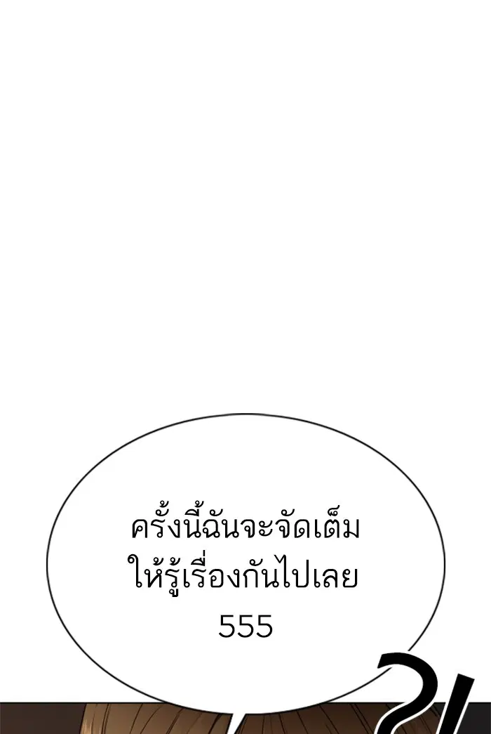 หน้า 83 จาก 189