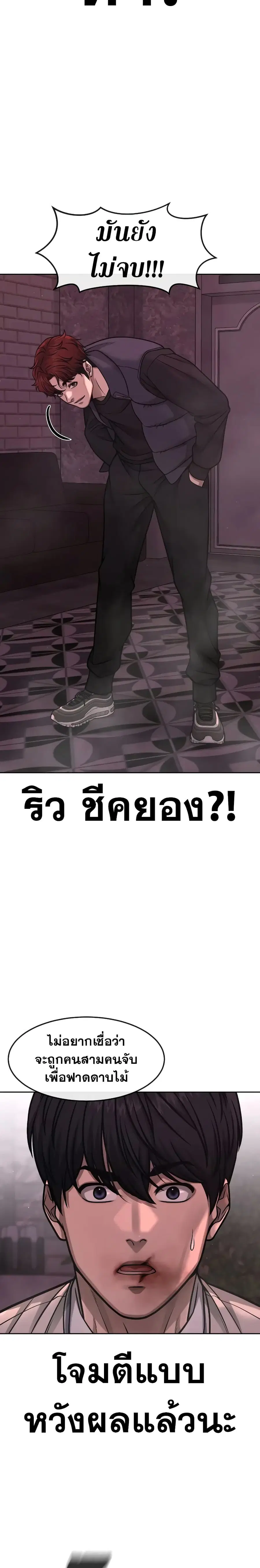 หน้า 4 จาก 62