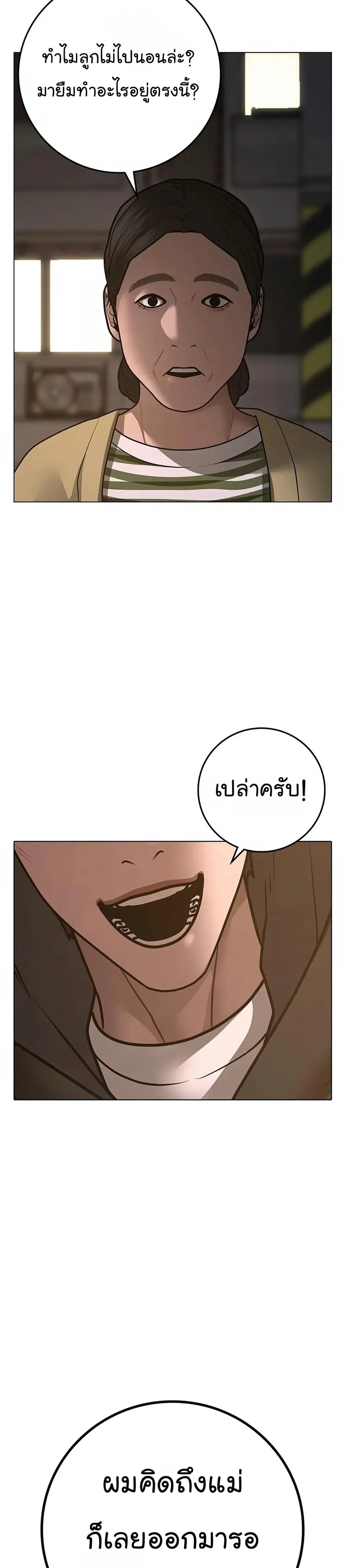 หน้า 59 จาก 74