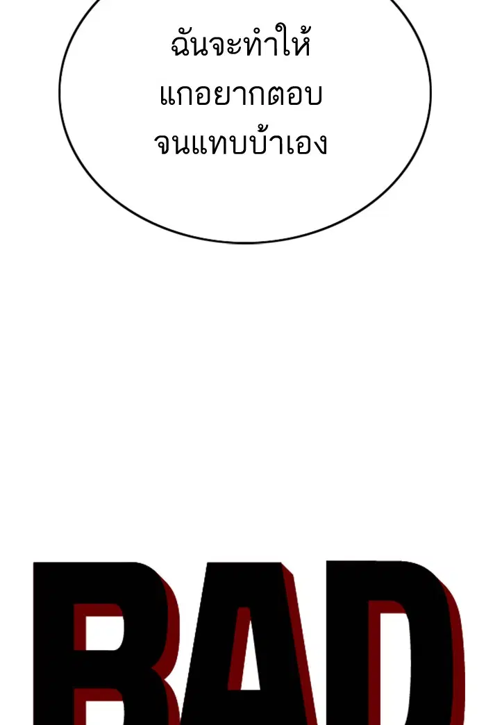 หน้า 6 จาก 142
