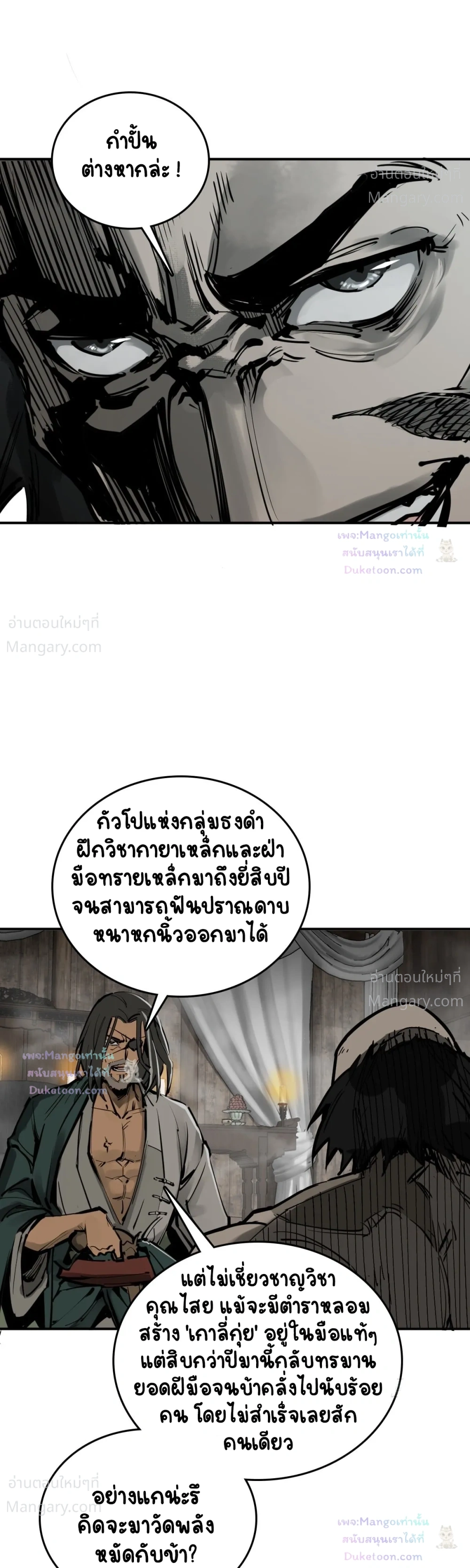 หน้า 44 จาก 59
