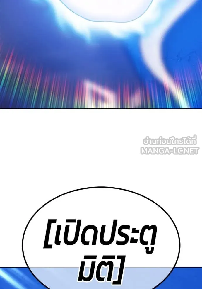 หน้า 357 จาก 543