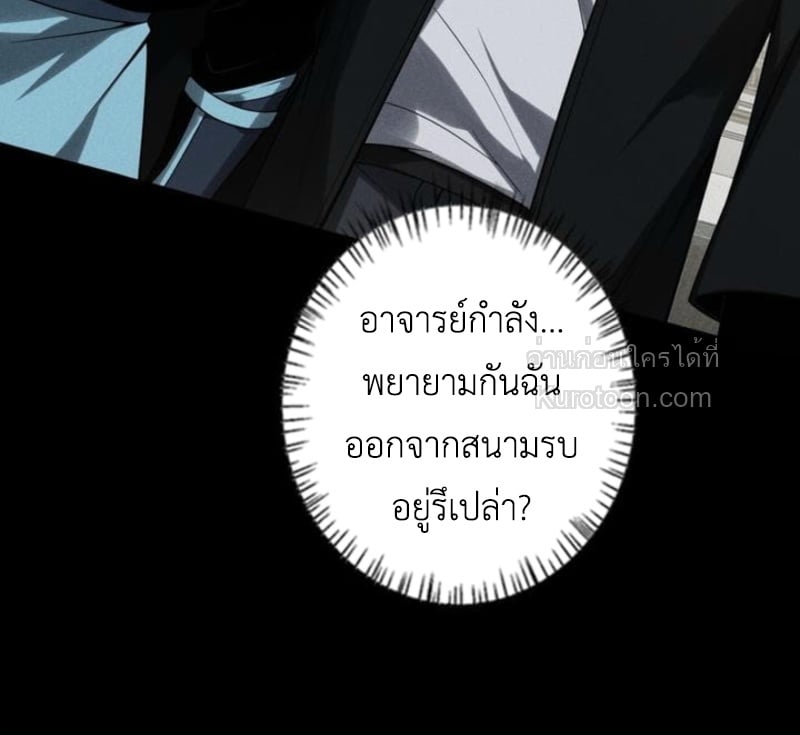หน้า 64 จาก 70