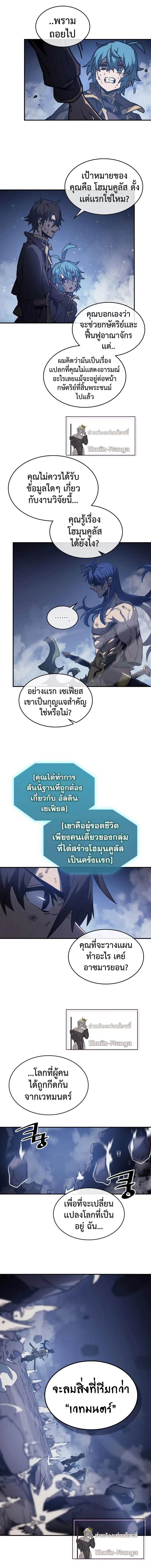 หน้า 2 จาก 10