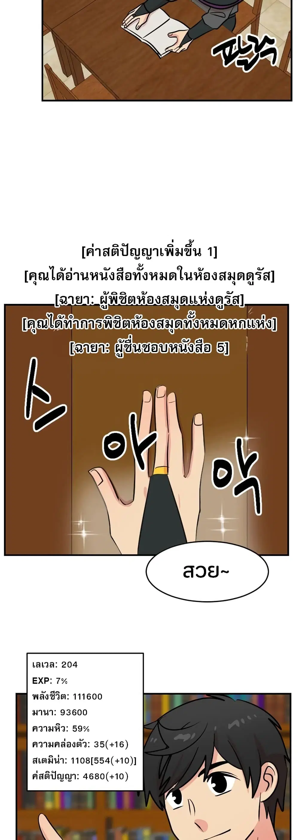 หน้า 17 จาก 31