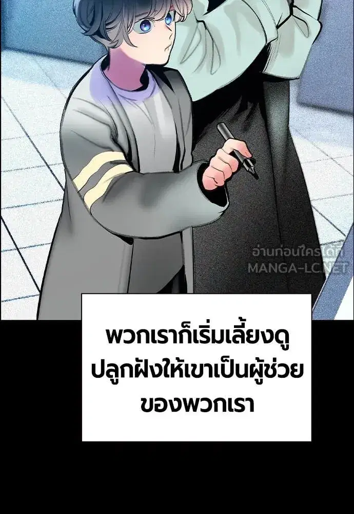 หน้า 131 จาก 173