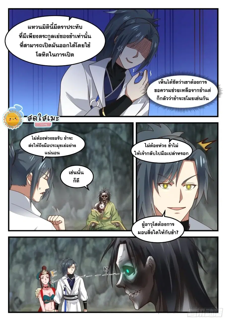 หน้า 6 จาก 14