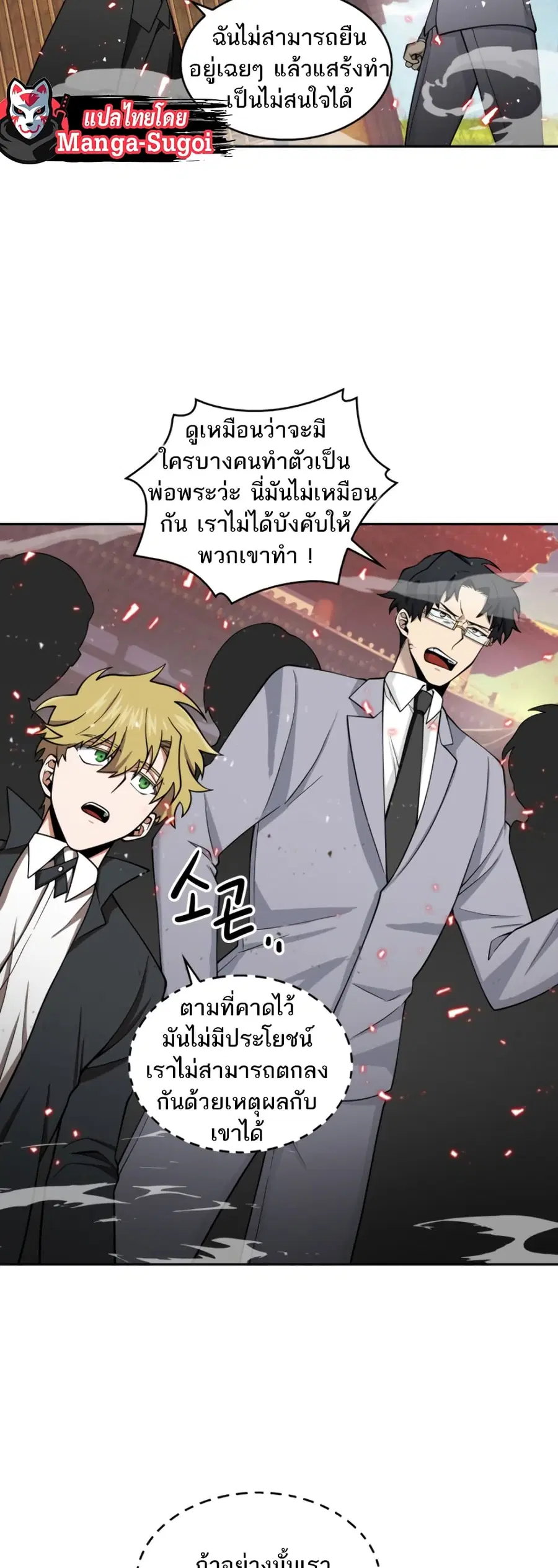 หน้า 15 จาก 51
