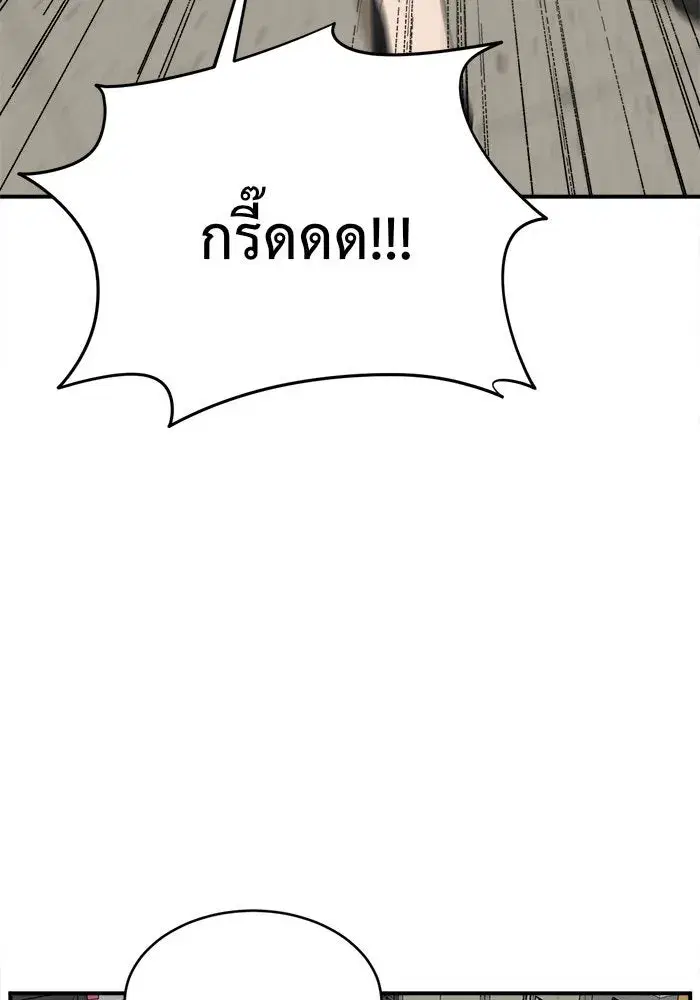 หน้า 59 จาก 192