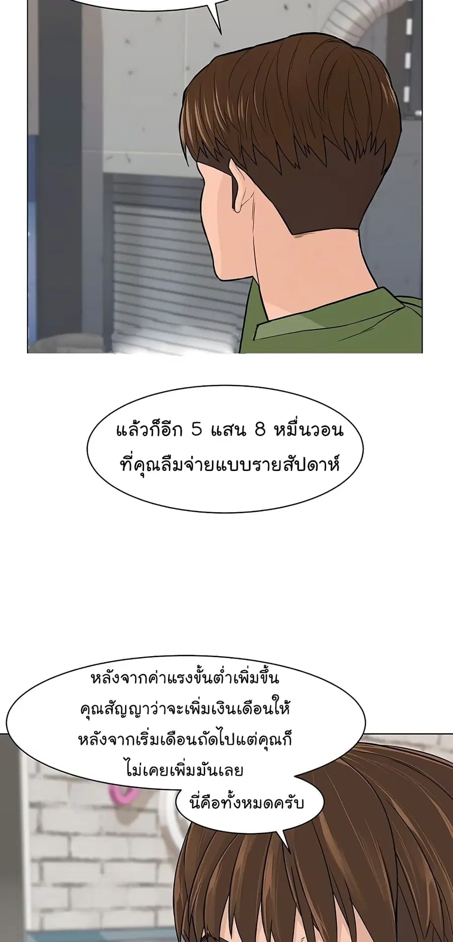 หน้า 25 จาก 69