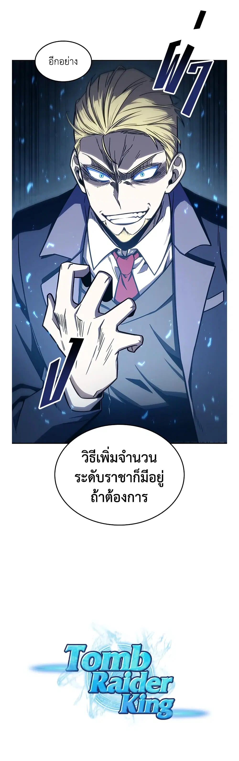 หน้า 10 จาก 11