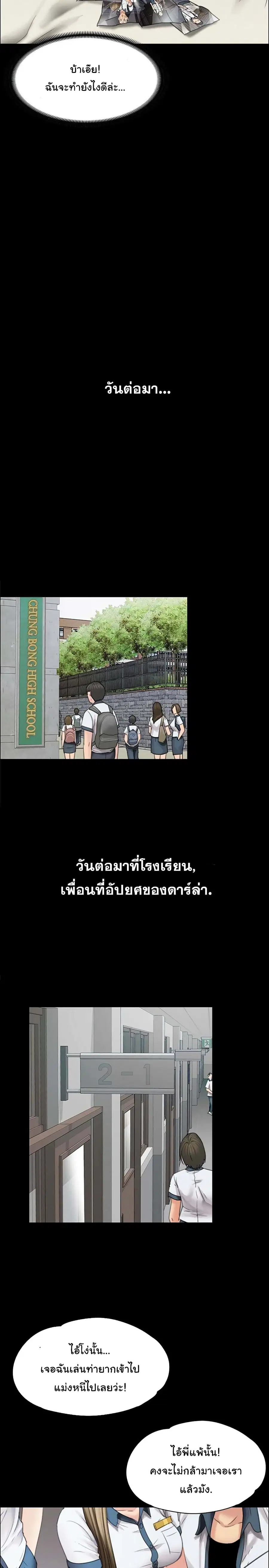 หน้า 16 จาก 38