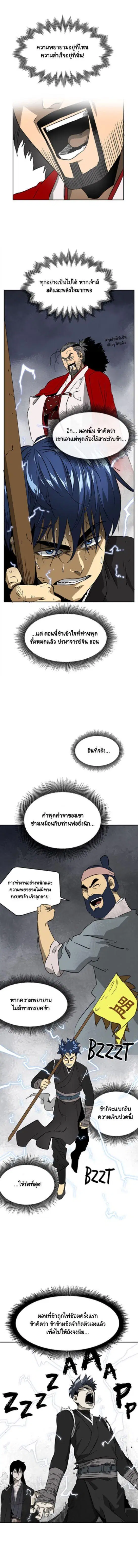 หน้า 6 จาก 12