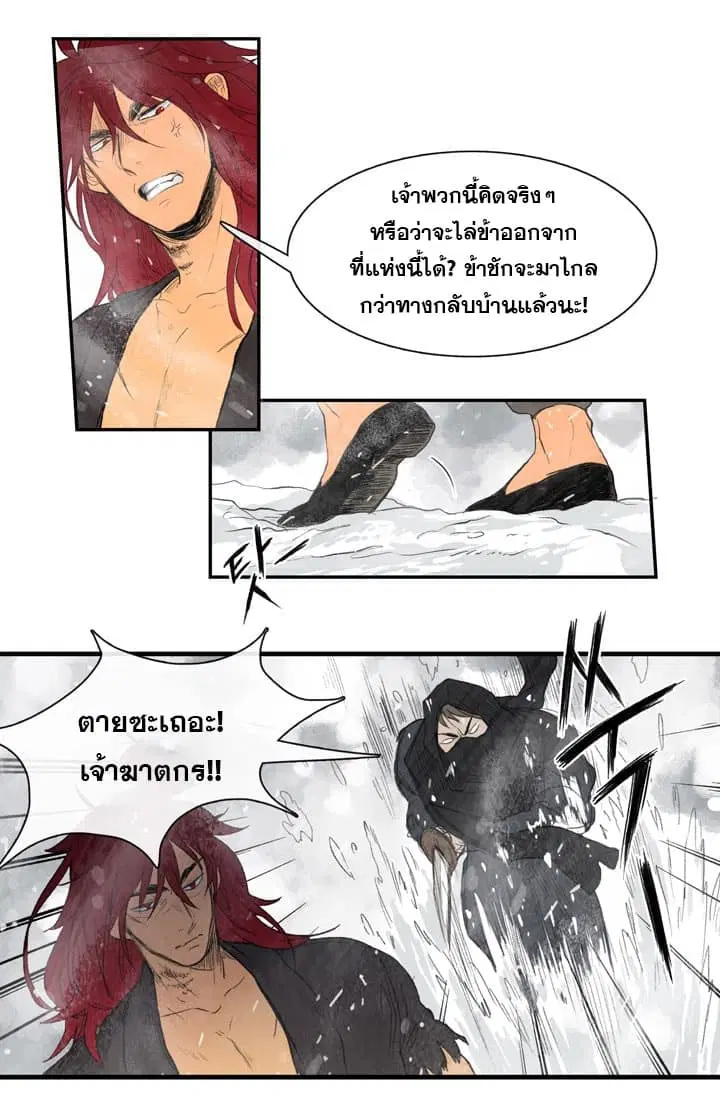 หน้า 11 จาก 61