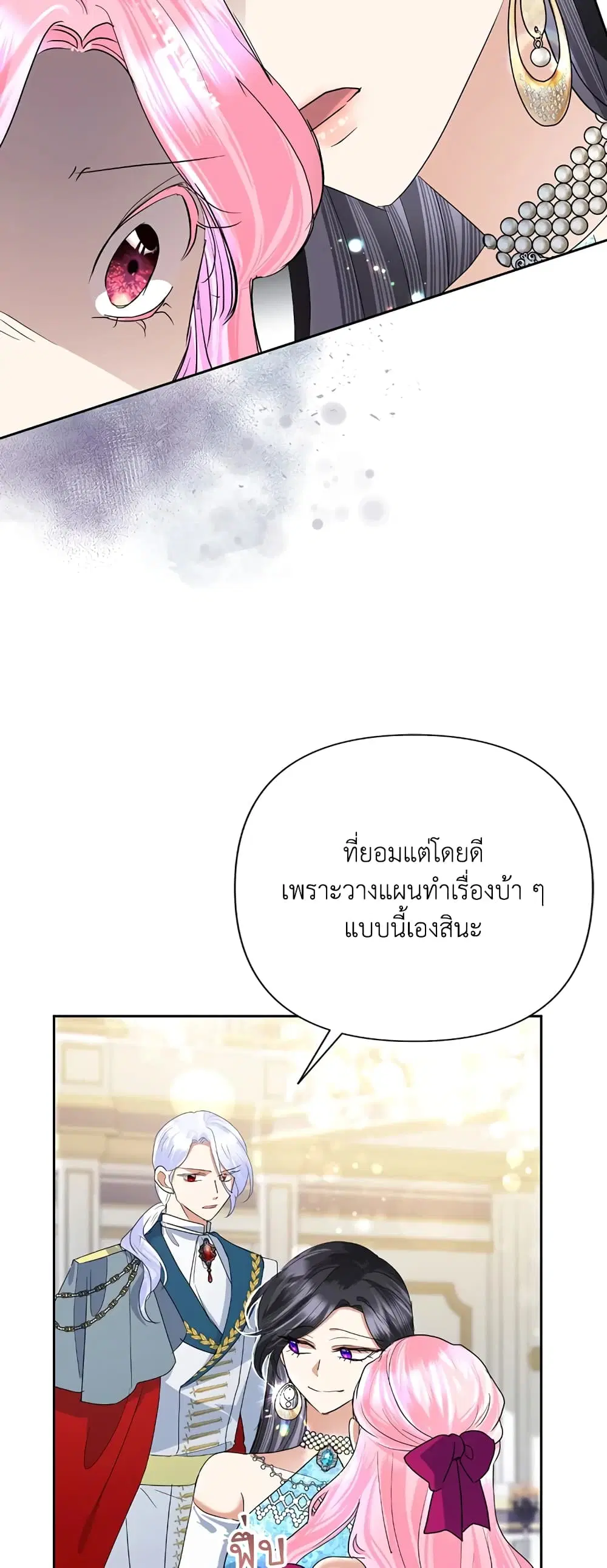 หน้า 22 จาก 46