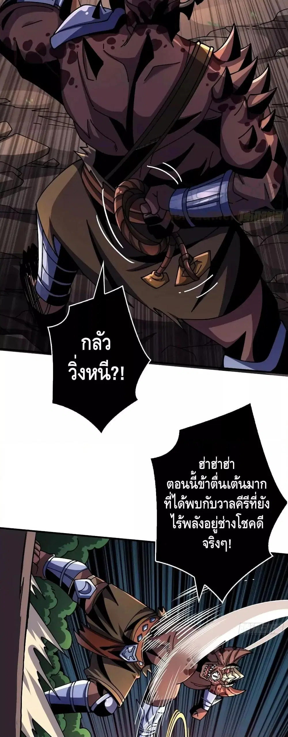 หน้า 14 จาก 32