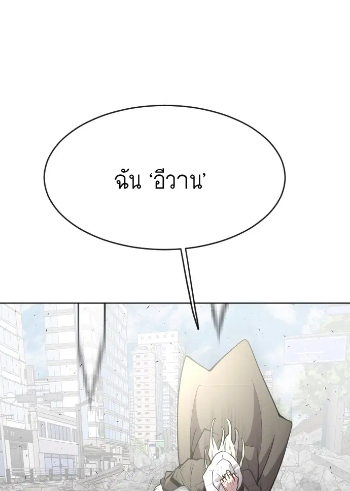 หน้า 19 จาก 107