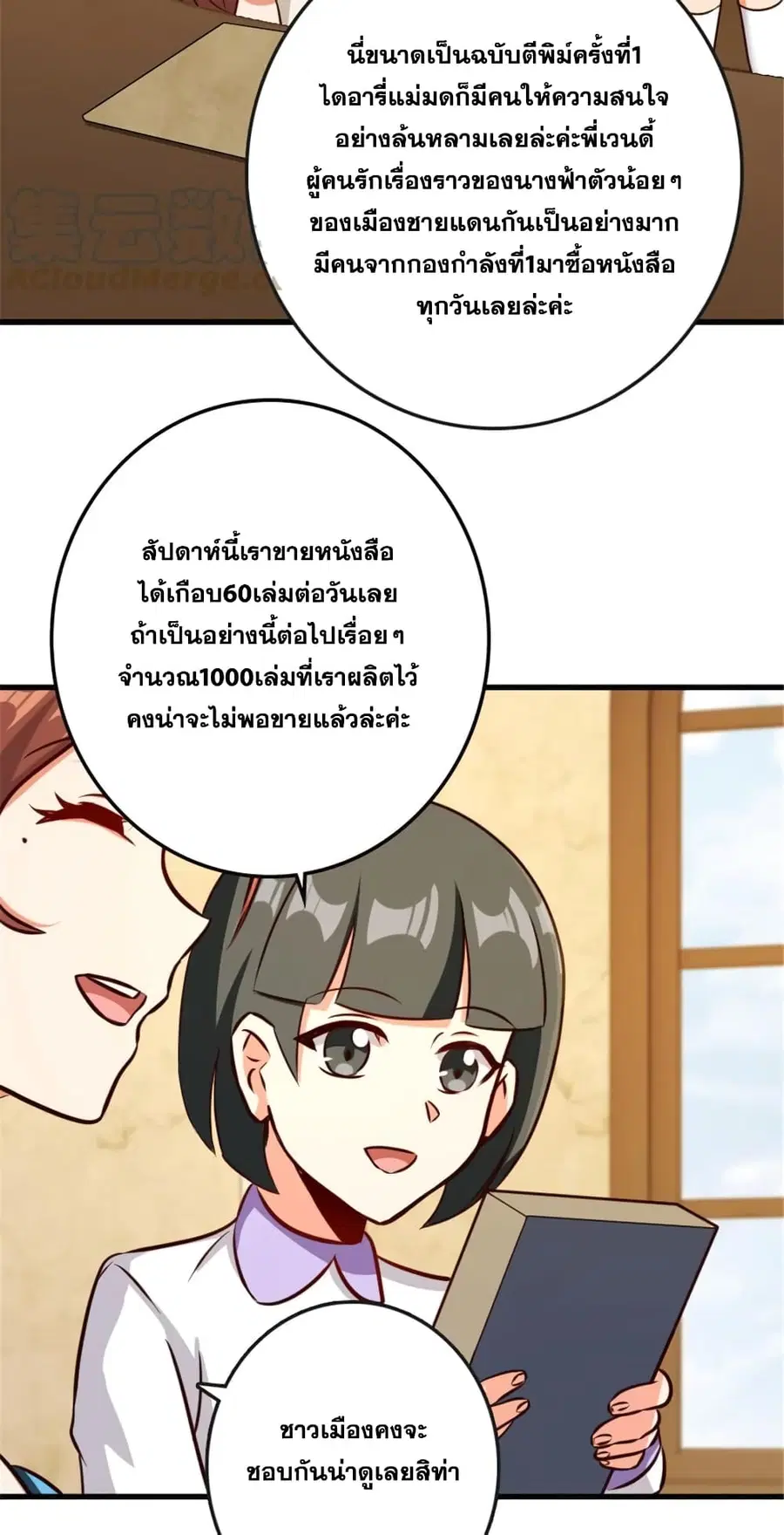 หน้า 30 จาก 41