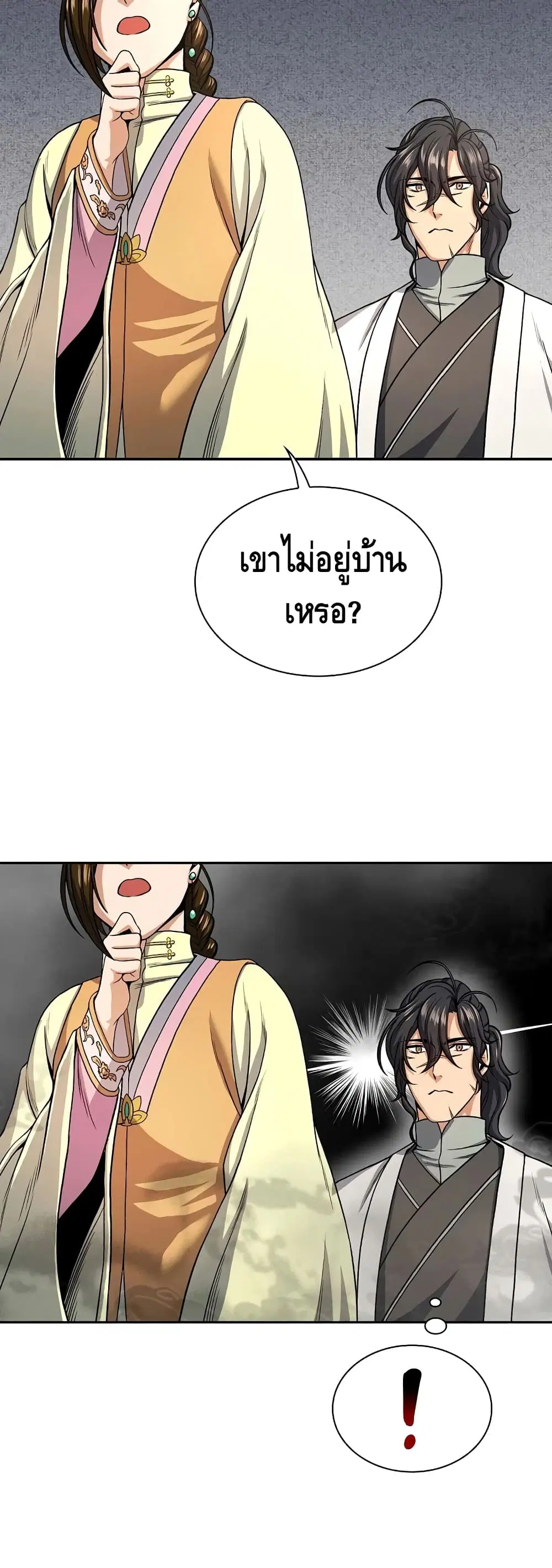 หน้า 44 จาก 52