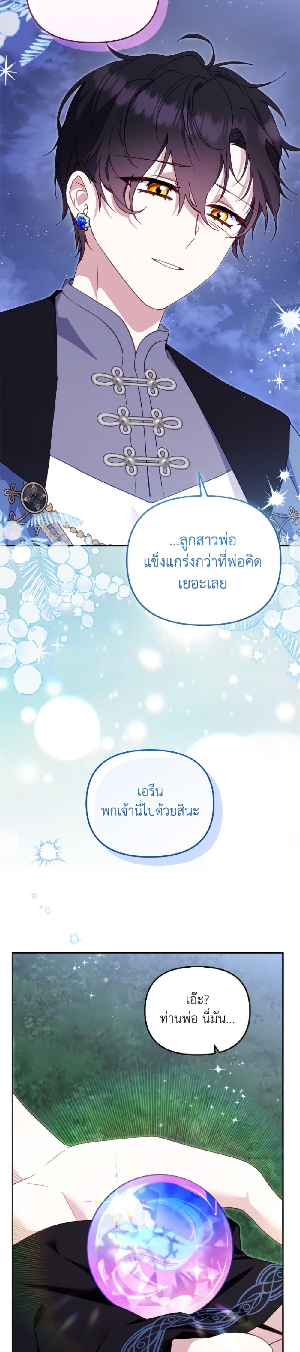 หน้า 32 จาก 42