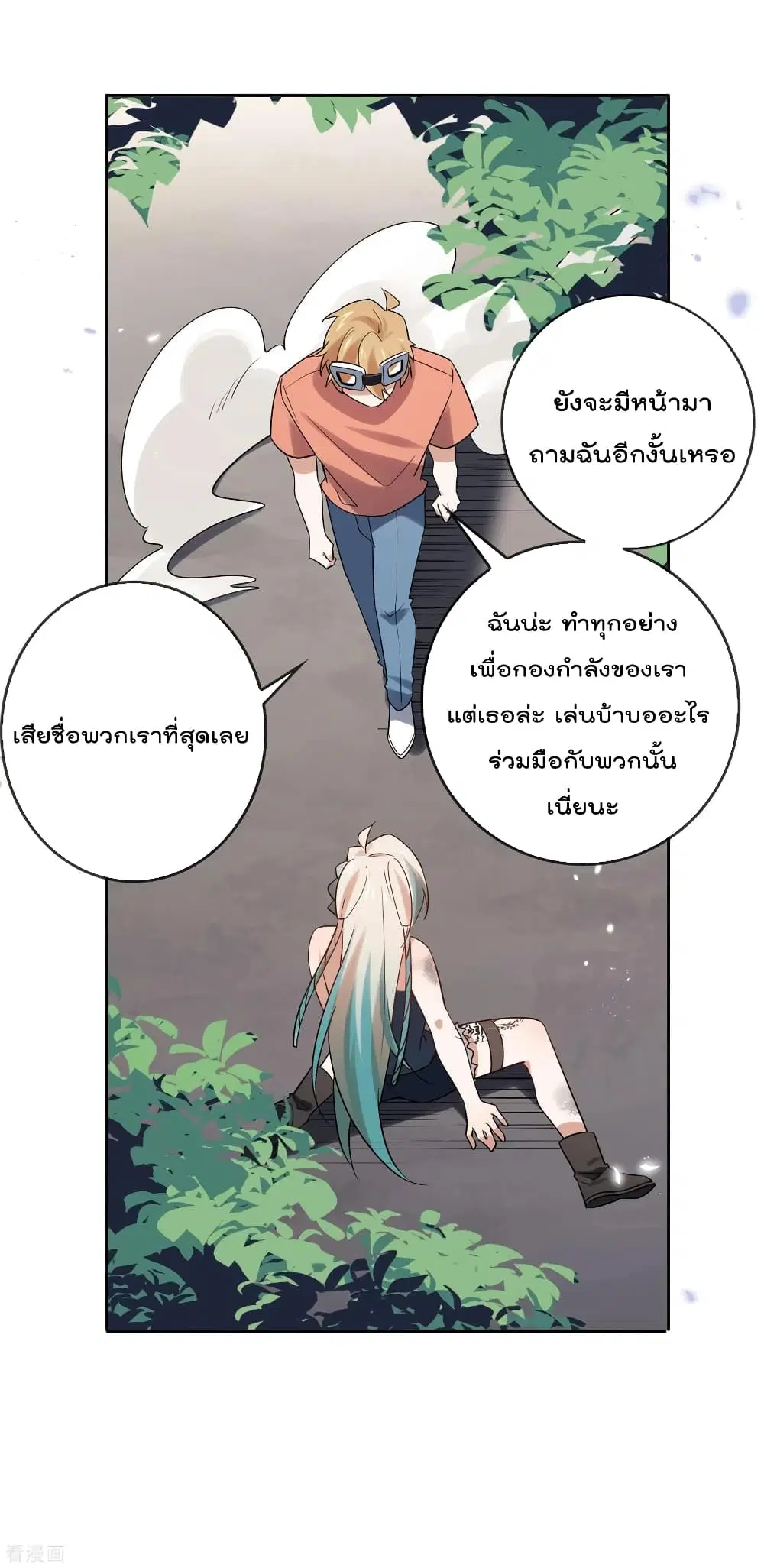 หน้า 29 จาก 47