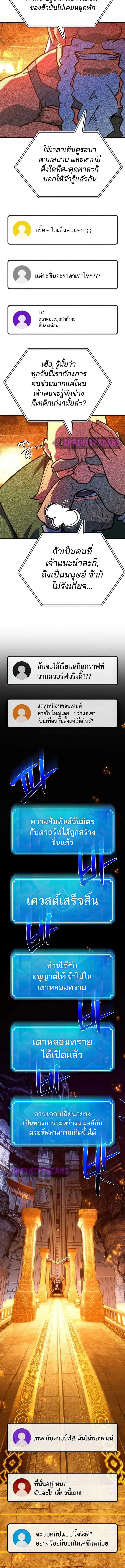 หน้า 11 จาก 17